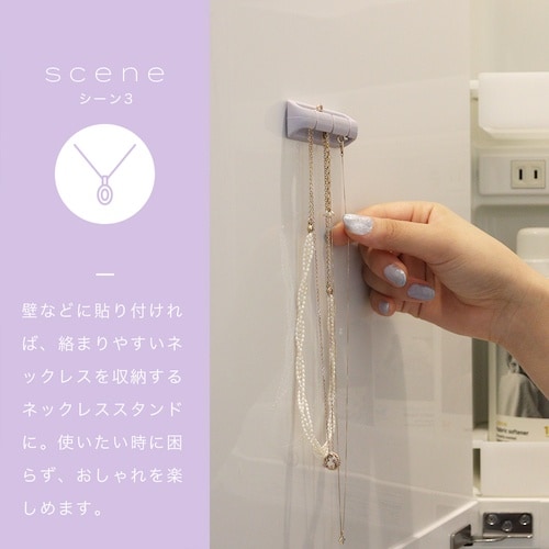 MOTTERU ソフトタッチ ケーブルクリップ s