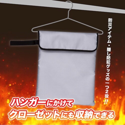 ASKA 安心保管袋 防炎タイプ A4