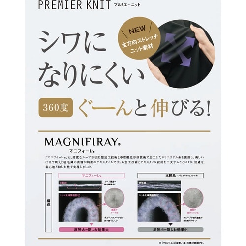 GROW プルミエ・ニットベスト黒17