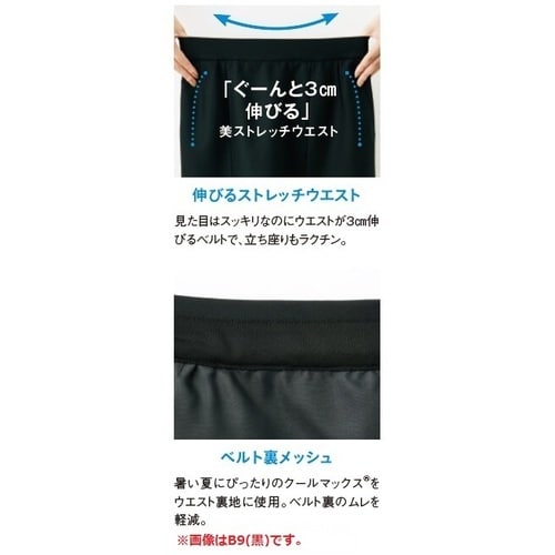 GROW ドライアイス・ニットマーメイドスカートブ