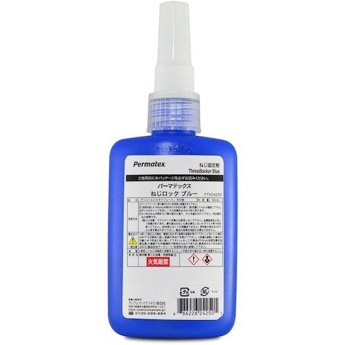 Permatex 中強度・ねじロックブルー 242