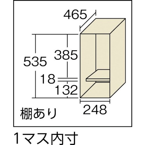 TRUSCO 多人数用ロッカー9人用 900X51