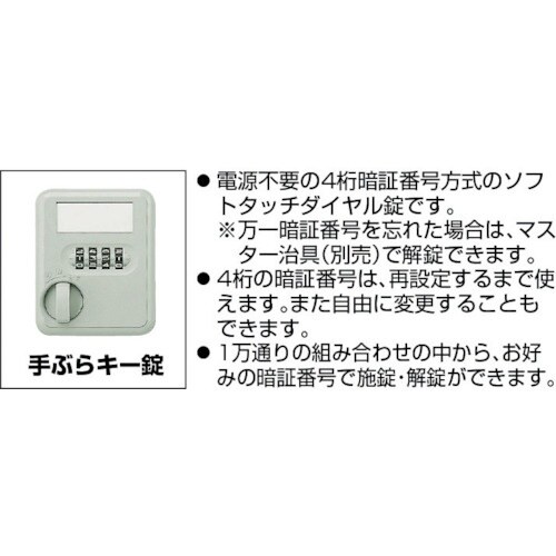 TRUSCO 多人数用ロッカー6人用 900X51