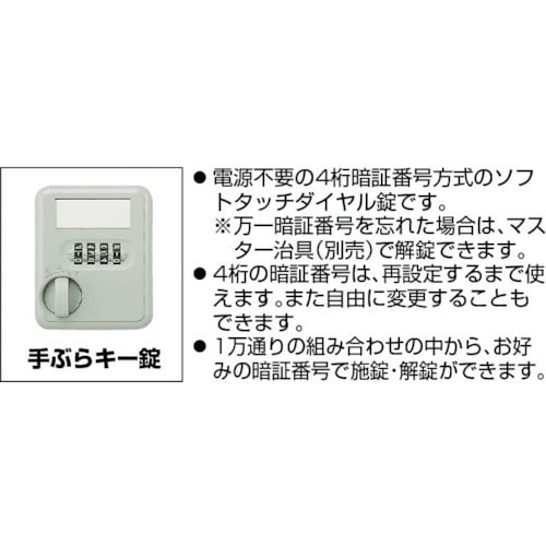 TRUSCO 多人数用ロッカー9人用 900X51