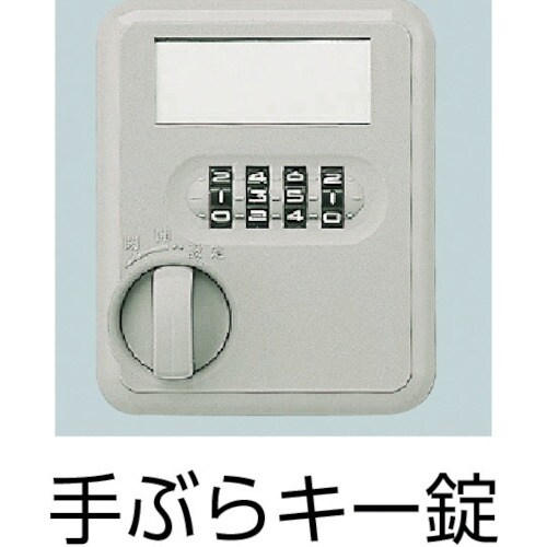 TRUSCO シューズケース 20人用 1050X