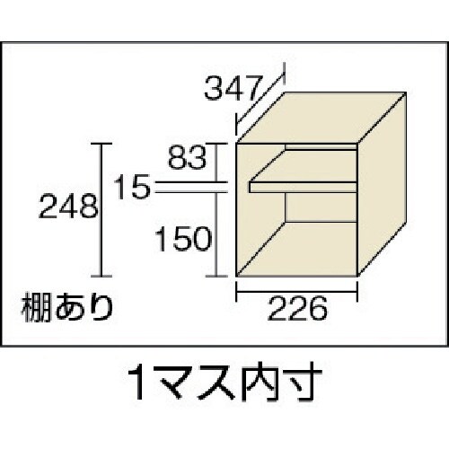 TRUSCO シューズケース 24人用 1050X