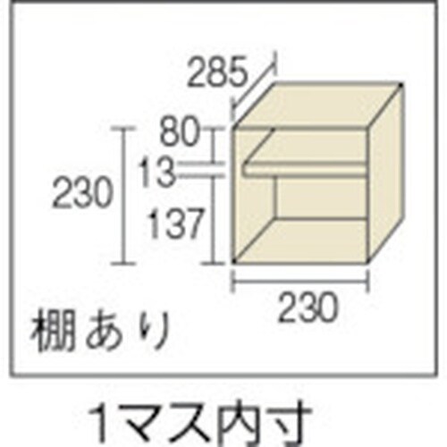 TRUSCO オープンシューズケース 24人用 1