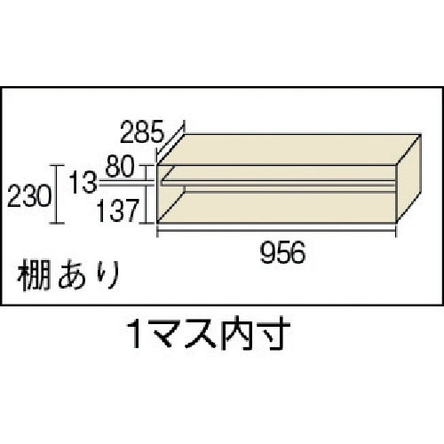 TRUSCO オープンシューズケース 4段 100