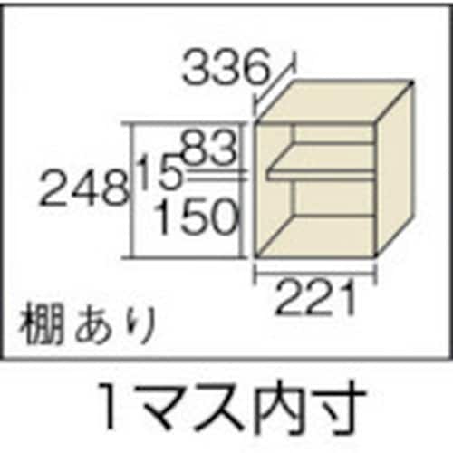 TRUSCO シューズケース 24人用 1050×