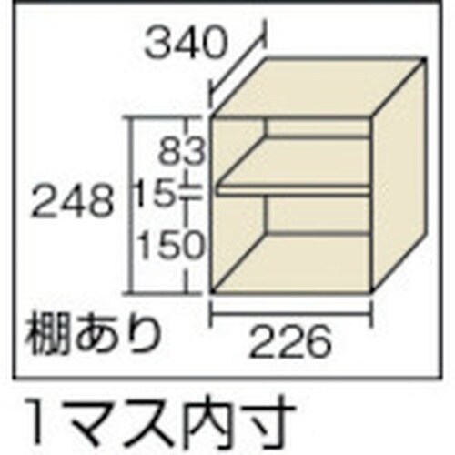 TRUSCO シューズケース 20人用 1050X