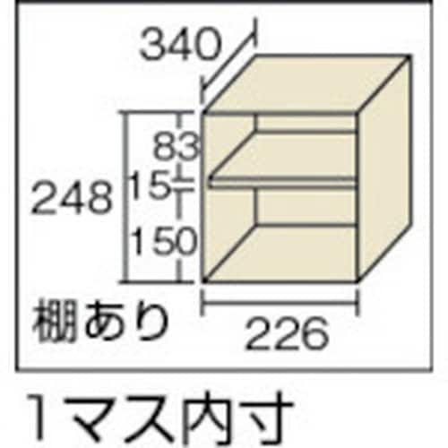 TRUSCO シューズケース 24人用 1050X