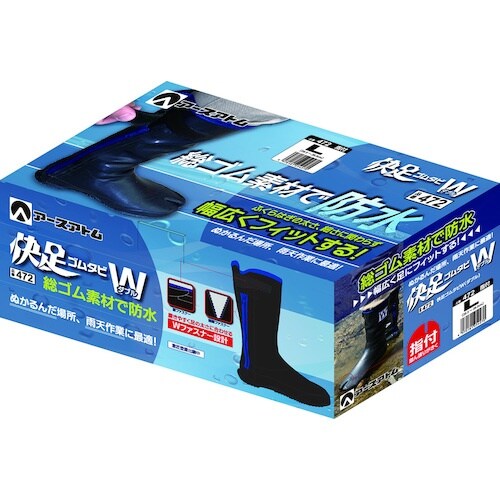 アトム 快足ゴムタビWL