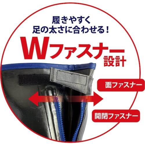 アトム 快足ゴムタビW3L