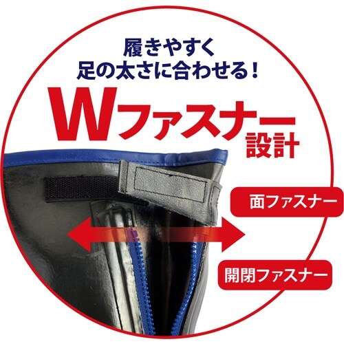 アトム 快足ゴムタビW3L