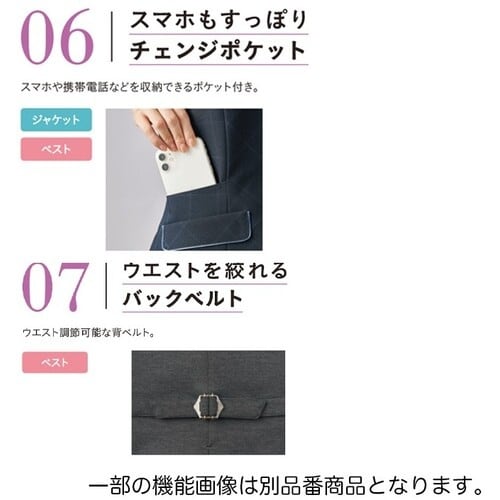 GROW カラード・ウィンドーペンベストグレー系1