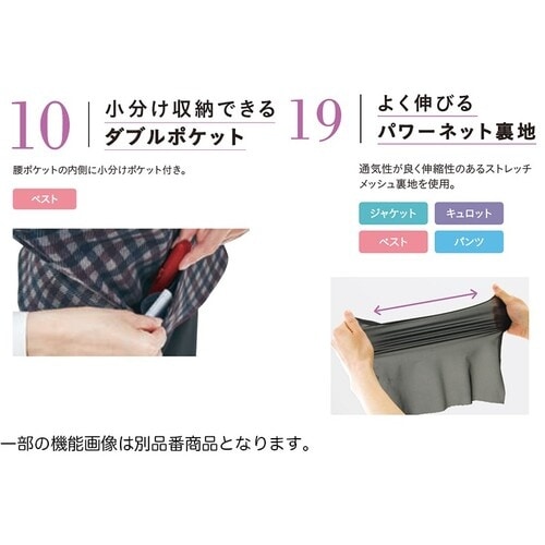 GROW プルミエ・ニットベスト黒09