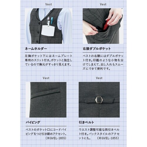 GROW モノクローム・チドリベスト黒×白09