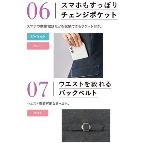 GROW カラード・ウィンドーペンベスト紺系07