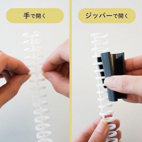 カール 製本 ルーズリングジッパー 10mm+14