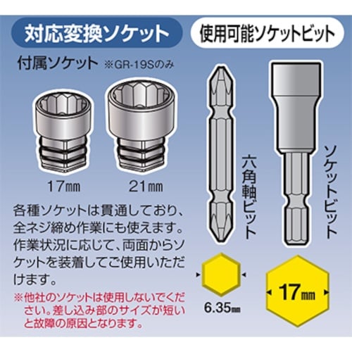 モトコマ MKK ギア式レンチ