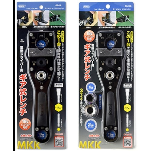モトコマ MKK ギア式レンチ