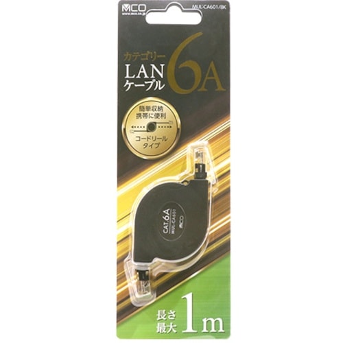MCO 巻取りカテ6ALANケーブル1M