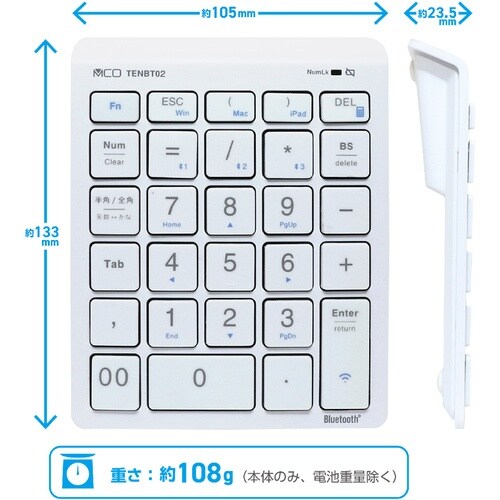 MCO Bluetooth5.0対応 ワイヤレステ