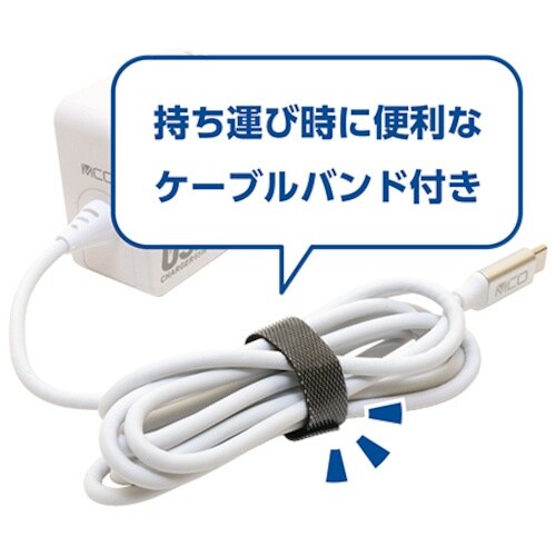 MCO USB PD対応GaN USB−ACアダプ