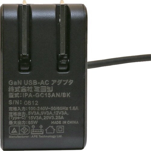 MCO USB PD対応GaN USB−ACアダプ