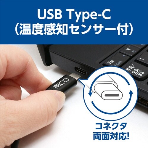 MCO USB PD対応GaN USB−ACアダプ