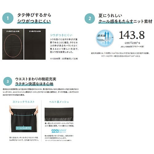 GROW ドライアイス・ニットスカートネイビー21