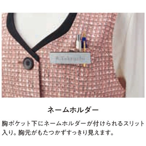 GROW プリマ・ツイードベストピンク系11