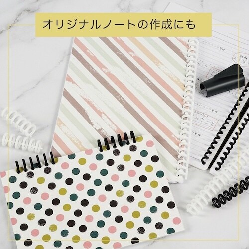 カール 製本 ルーズリング 14mm ブラック