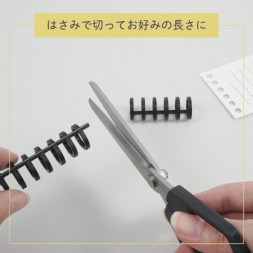 カール 製本 ルーズリング 10mm ブラック