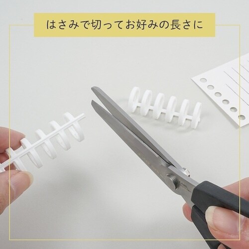 カール 製本 ルーズリング 14mm ホワイト 5