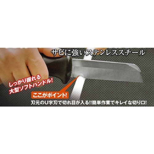 モトコマ MKK 電工用ナイフ 角型
