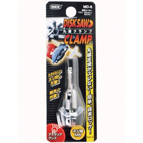 モトコマ MKK 丸鋸クランプ M6