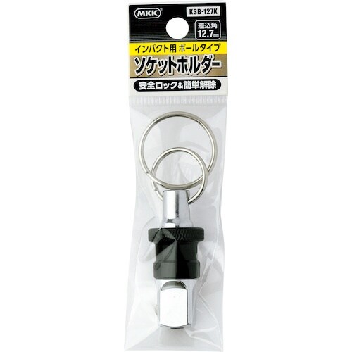 モトコマ MKK インパクト用ソケットホルダー ボ