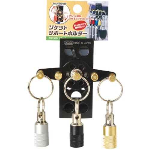 モトコマ MKK ソケットサポートホルダー ブラッ