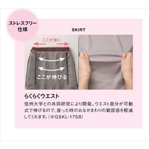 GROW ツイン・カラードストライプ後ろマーメイド