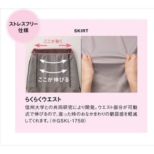 GROW ツイン・カラードストライプ後ろマーメイド