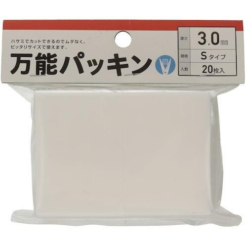 YAHATA 万能パッキンSタイプ白 3.0×50