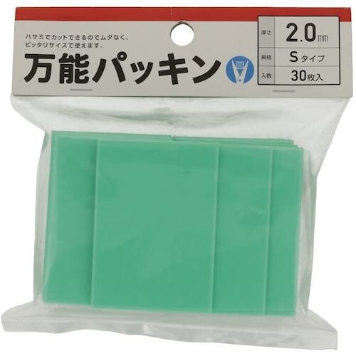 YAHATA 万能パッキンSタイプ緑 2.0×50