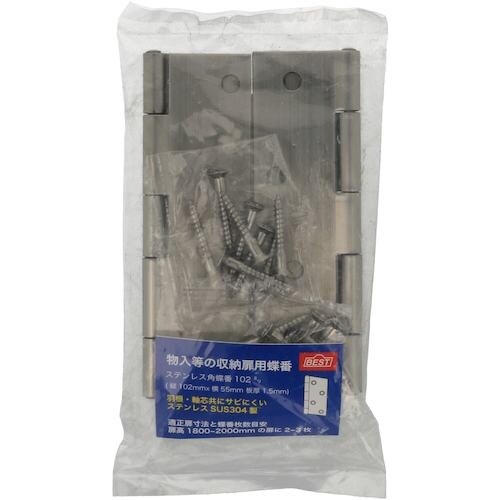 YAHATA ステンレス角蝶番 102mm[2個入