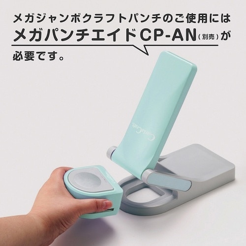 カール クラフトパンチ メガジャンボ ユキ