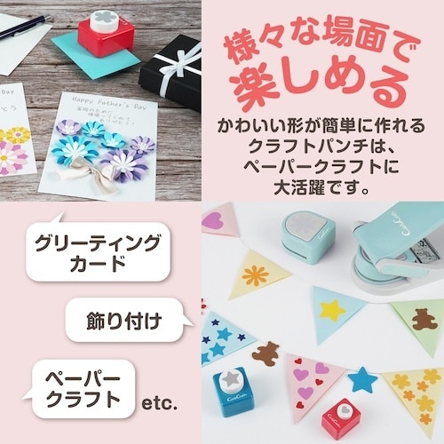 カール クラフトパンチ補助具 メガパンチエイド