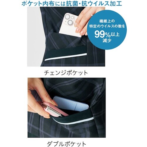 GROW エコチェック・ニットベスト紺系15