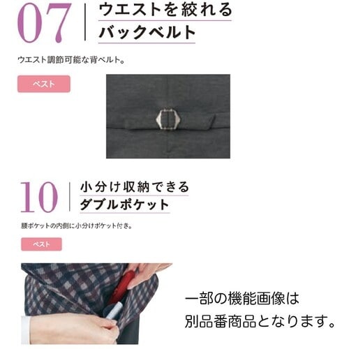 GROW エッシェンシャル・バーズアイベスト紺13