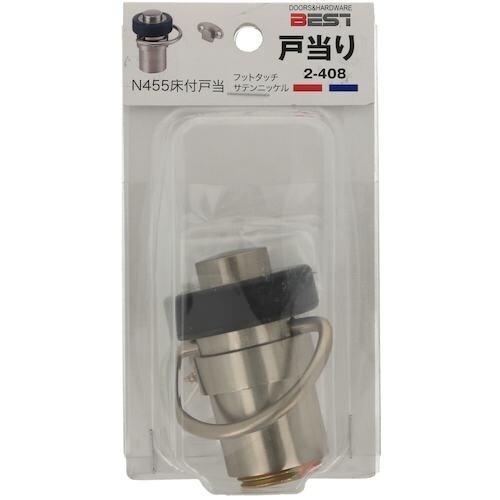YAHATA フットタッチ床付戸当 サテン ニッケ