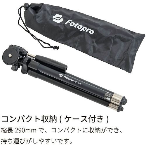 フォトプロ 小型三脚